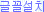 ȣ ۲ ġϽ÷ ٿεϽ C:\Windows\Fonts  ϼ.